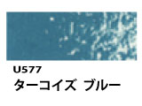 U577 ターコイズブルー[ホルベインオイルパステル]