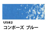 U582 コンポーズブルー[ホルベインオイルパステル]