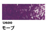 U600 モーブ[ホルベインオイルパステル]
