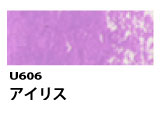 U606 ブルーバイオレット[ホルベインオイルパステル]