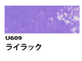 U609 ライラック[ホルベインオイルパステル]