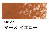 U627 マースイエロー[ホルベインオイルパステル]