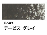 U642 デービスグレイ[ホルベインオイルパステル]