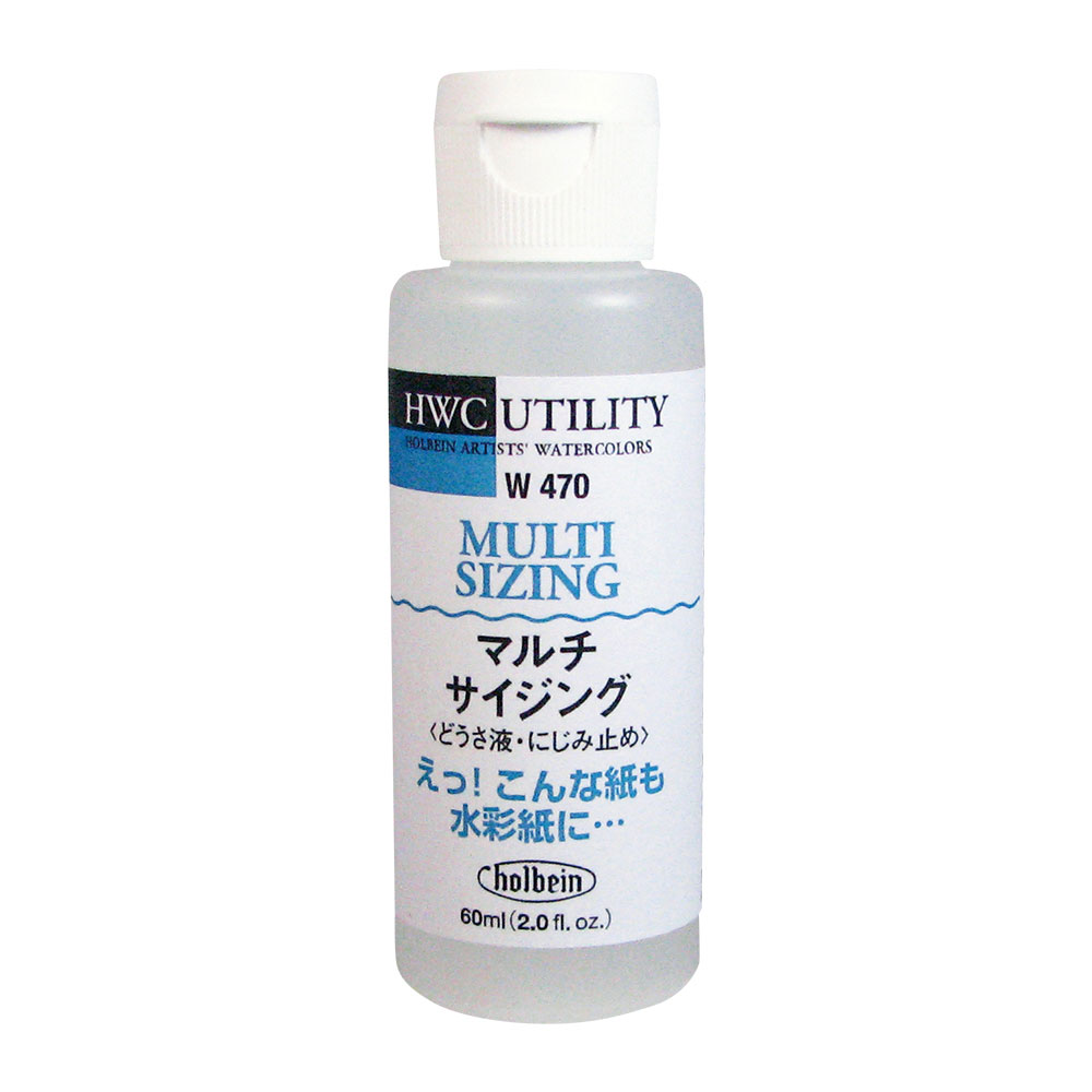 ホルベイン 水彩用メディウム  マルチ サイジング　６０ｍｌ　W470
