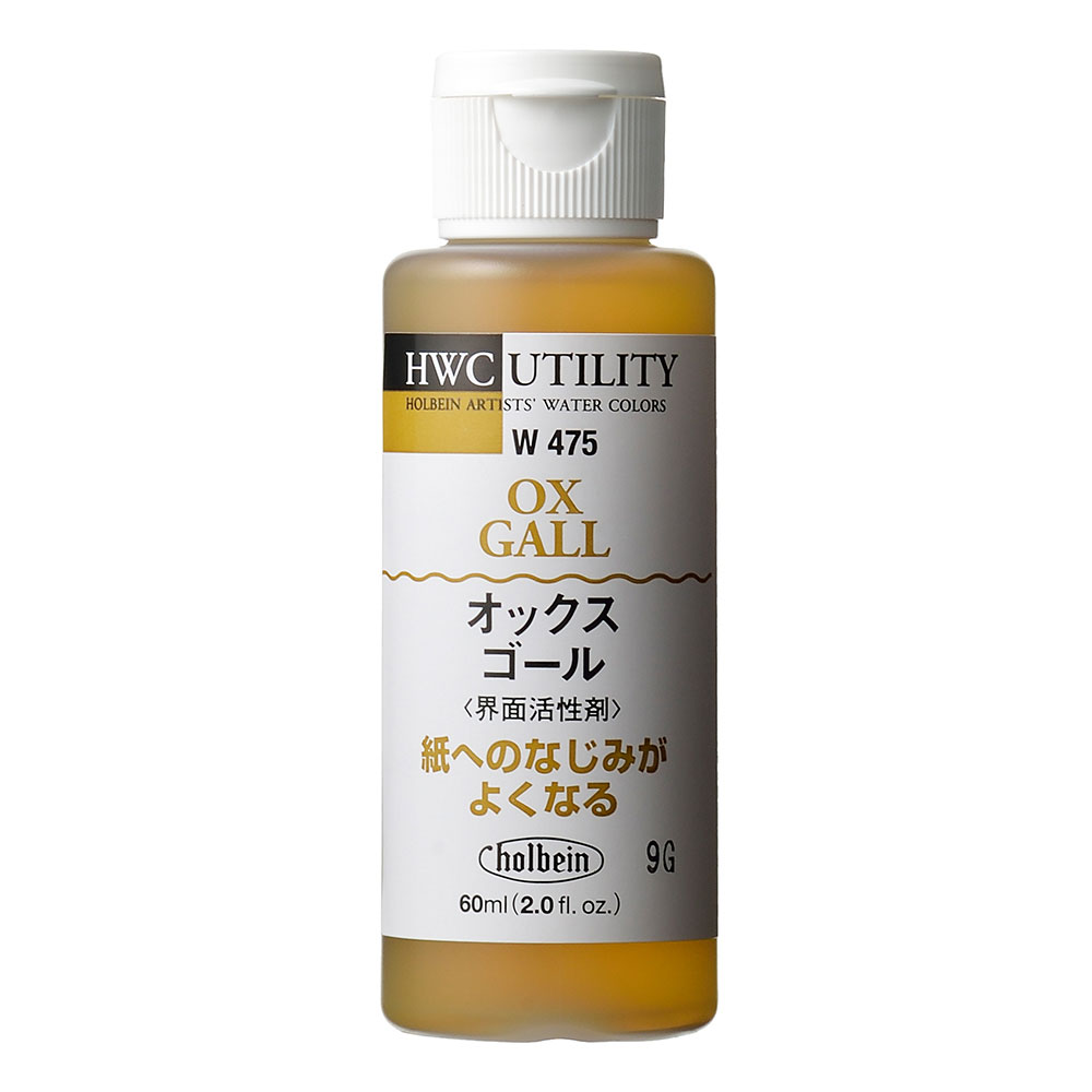 ホルベイン 水彩用メディウム オックスゴール ６０ｍｌ　W475