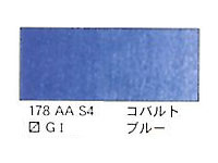１７８ コバルトブルー（５ｍｌ）[ウィンザーニュートンＡＷＣ]