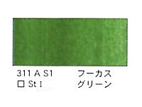 ３１１ フーカスグリーン（５ｍｌ）[ウィンザーニュートンＡＷＣ]