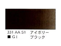 ３３１ アイボリーブラック（５ｍｌ）[ウィンザーニュートンＡＷＣ]