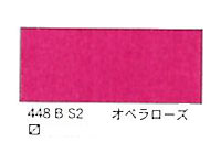 ４４８ オペラローズ（５ｍｌ）[ウィンザーニュートンＡＷＣ]