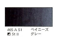 ４６５ ペイニーズグレー（５ｍｌ）[ウィンザーニュートンＡＷＣ]