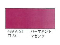 ４８９ パーマネントマゼンダ（５ｍｌ）[ウィンザーニュートンＡＷＣ]