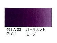 ４９１ パーマネントモープ（５ｍｌ）[ウィンザーニュートンＡＷＣ]