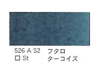 ５２６ フタロターコイズ（５ｍｌ）[ウィンザーニュートンＡＷＣ]