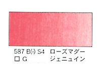 ５８７ ローズマダージェニュイン（５ｍｌ）[ウィンザーニュートンＡＷＣ]