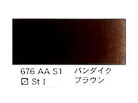 ６７６ バンダイクブラウン（５ｍｌ）[ウィンザーニュートンＡＷＣ]