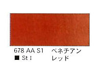６７８ ベネチアンレッド（５ｍｌ）[ウィンザーニュートンＡＷＣ]