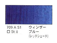 ７０９ ウィンザーブルー（レッドシェード）（５ｍｌ）[ウィンザーニュートンＡＷＣ]