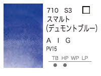 ７１０ スマルト（デュモントブルー） （５ｍｌ）[ウィンザー＆ニュートンＡＷＣ]