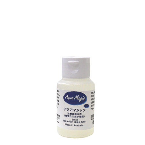 アクアマジック 50cc 油絵具除去剤[植物性天然多糖類]（安全・無公害）