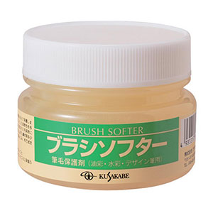 クサカベ ブラシソフタ― ９０ｍｌ（筆毛保護材）
