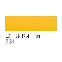 ターレンス エコライン30ml 231 ゴールドオーカー [水溶性カラーインク]