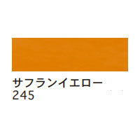 ターレンス エコライン30ml 245 サフランイエロー [水溶性カラーインク]