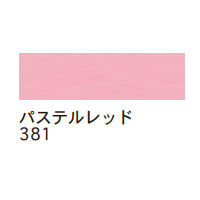 ターレンス エコライン30ml 381 パステルレッド [水溶性カラーインク
