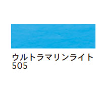 ターレンス エコライン(カラーインク)ほぼ全色 ターレンス エコラインセット 10色セット T1125-9902 | アークオアシス