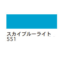 ターレンス エコライン30ml 551 スカイブルーライト [水溶性カラーインク]