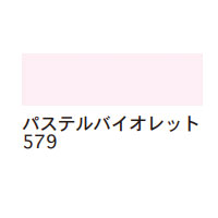 ターレンス エコライン30ml 579 パステルバイオレット [水溶性カラーインク]