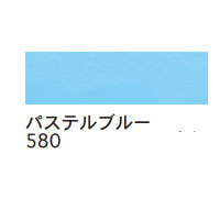 ターレンス エコライン30ml 580 パステルブルー [水溶性カラーインク]