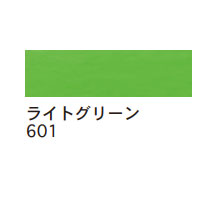 ターレンス エコライン30ml 601 ライトグリーン [水溶性カラーインク]