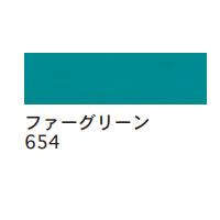 ターレンス エコライン30ml 654 ファーグリーン [水溶性カラーインク]