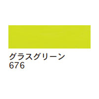 ターレンス エコライン30ml 676 グラスグリーン [水溶性カラーインク]