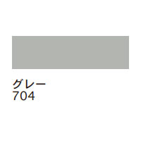 ターレンス エコライン30ml 704 グレー [水溶性カラーインク]