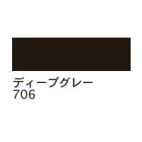 ターレンス エコライン30ml 706 ディープグレー [水溶性カラーインク]