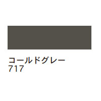 ターレンス エコライン30ml 717 コールドグレー [水溶性カラーインク]
