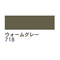 ターレンス エコライン30ml 718 ウォームグレー [水溶性カラーインク]