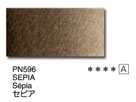 ＰＮ５８６ セピア [ホルベイン アーチストパンカラー]