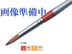 ホルベイン リセーブル画筆 2100R（ラウンド） （油彩アクリル兼用）