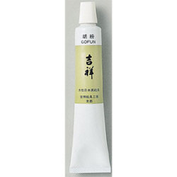 吉祥　チューブ入り胡粉