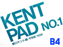 ホルベイン ケントパッドNo.1 B4 厚口ケント紙110K（128g） 20枚