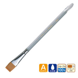 ホルベイン画筆 リセーブル 500H フラット（平）