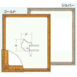 デッサン額 8755