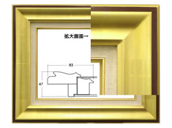 油彩額 9292 ゴールド[油絵用額縁]