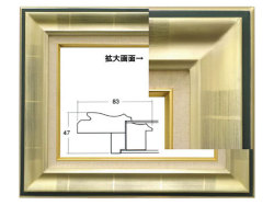 油彩額 9292 シルバー[油絵用額縁]
