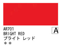 AR701 ブライトレッド 120ml[オーロラ アクリル絵具（ホルベイン ）]