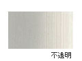 AU138 グレイ V-7 20ml[ホルベイン アクリリックカラー（アクリル絵具）]