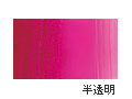 AU182 ルミナスローズ 20ml[ホルベイン アクリリックカラー（アクリル絵具）]