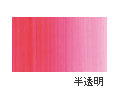 AU183 ルミナスオペラ 20ml[ホルベイン アクリリックカラー（アクリル絵具）]